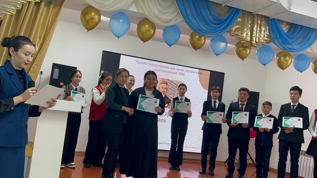 Аудандық " Мәшһүр-Жүсіп" оқуылары