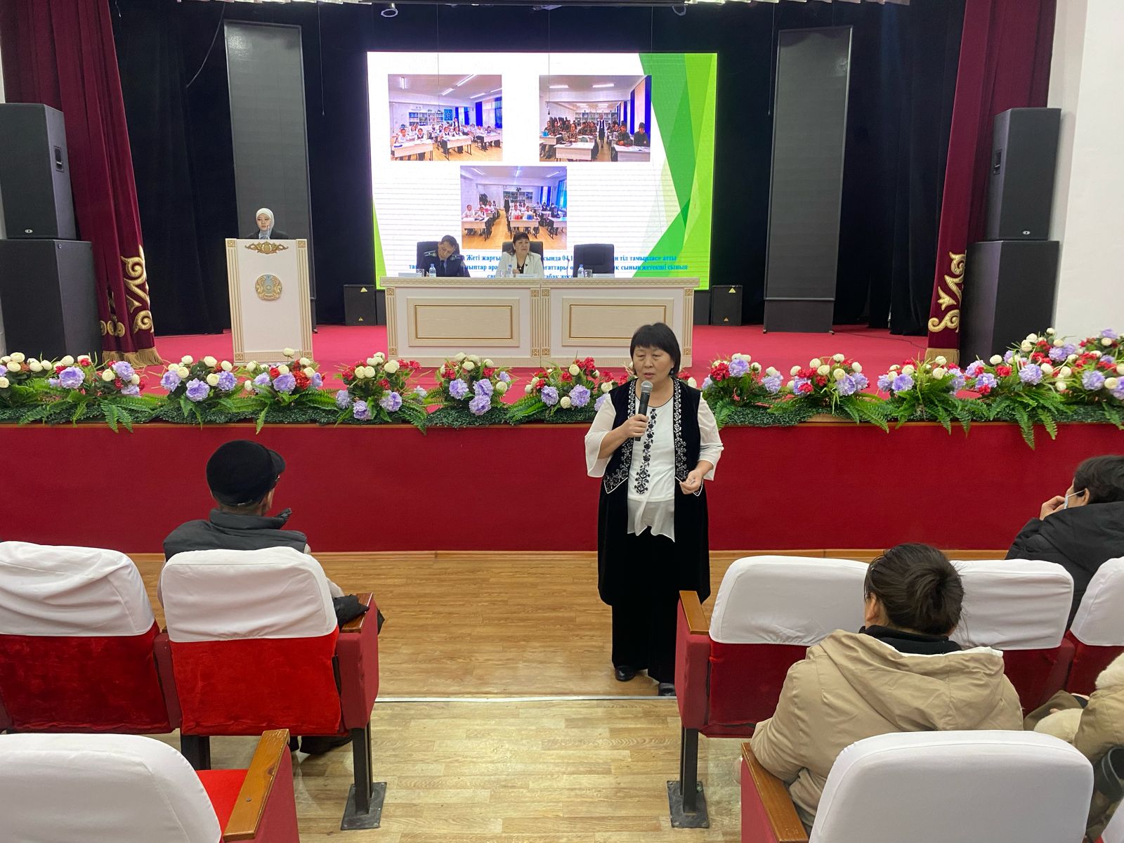 Ата-аналар жиналысы