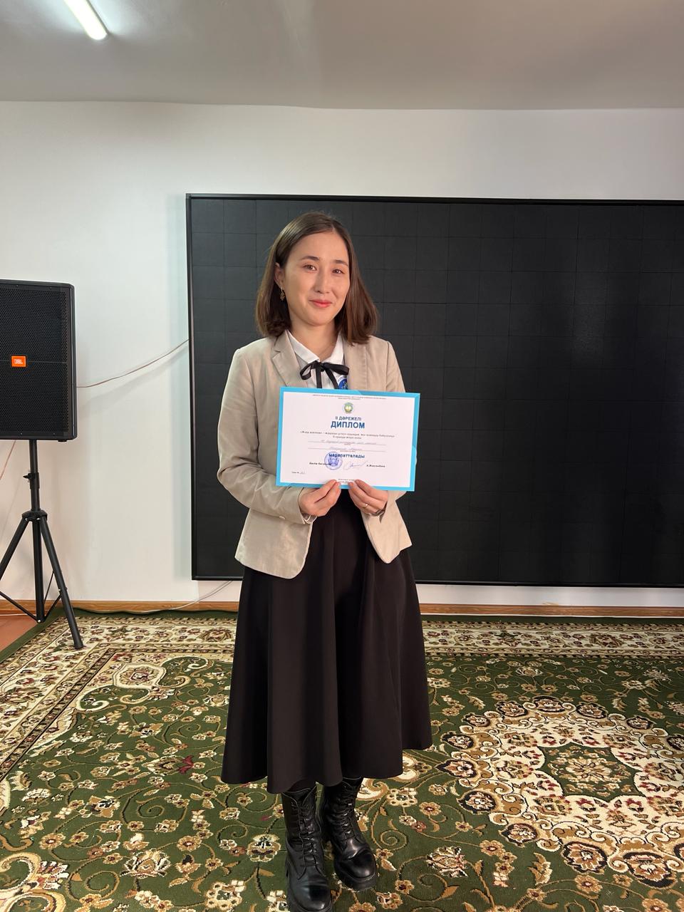 "Жаңа мектепке-жаңашыл ұстаз"