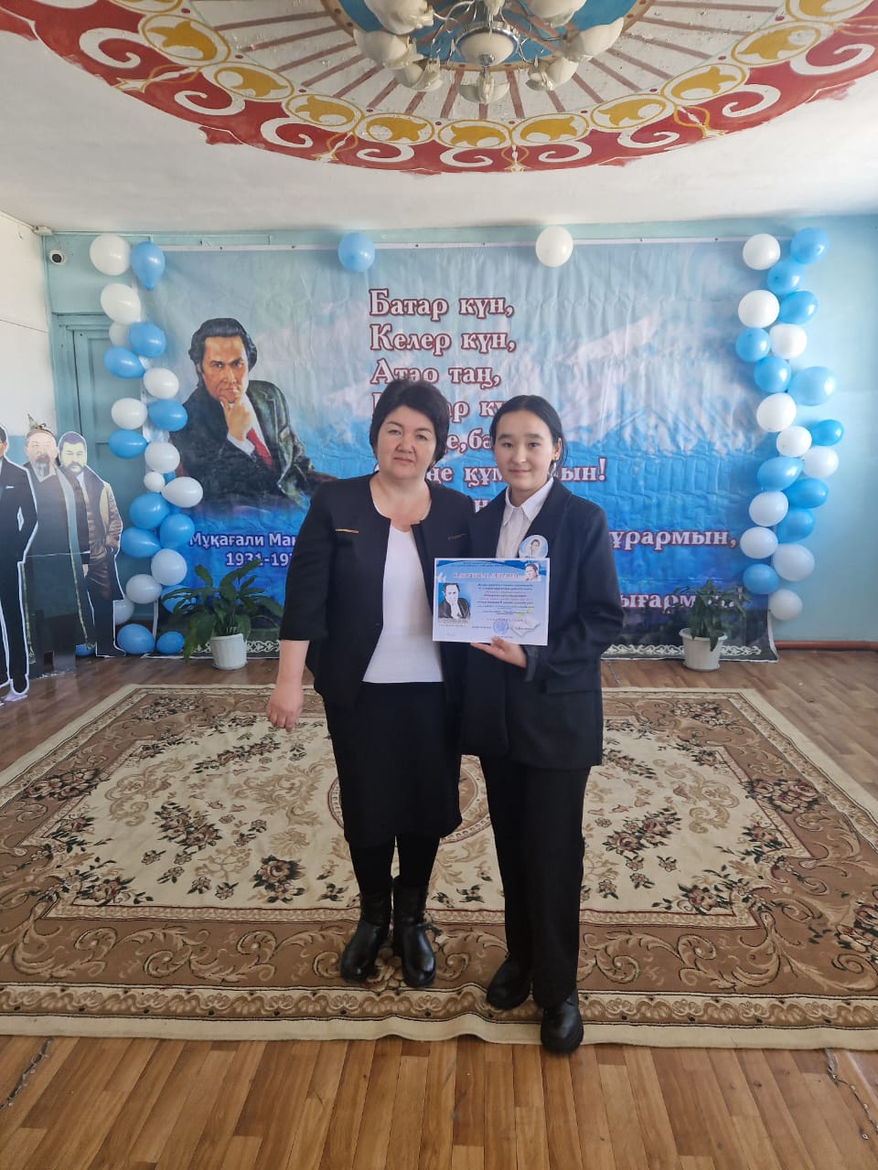 Аудандық "Мұқағали оқуы"