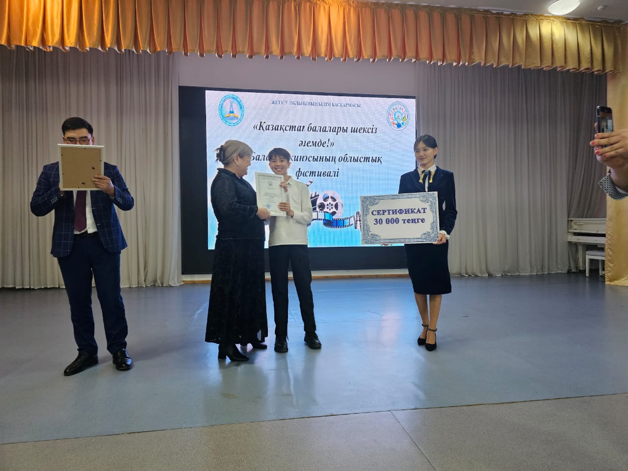 "Қазақстан балалары шексіз әлемде" байқауының  облыстық кезеңі