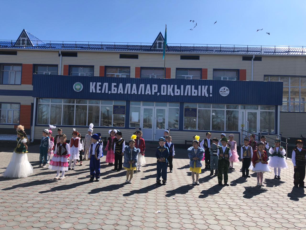 Ұлттық салт-дәстүрді дәріптейік