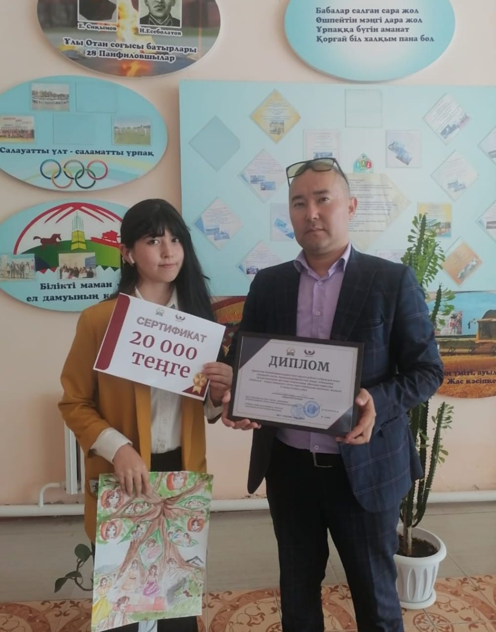 Аудандық сурет салу байқауы