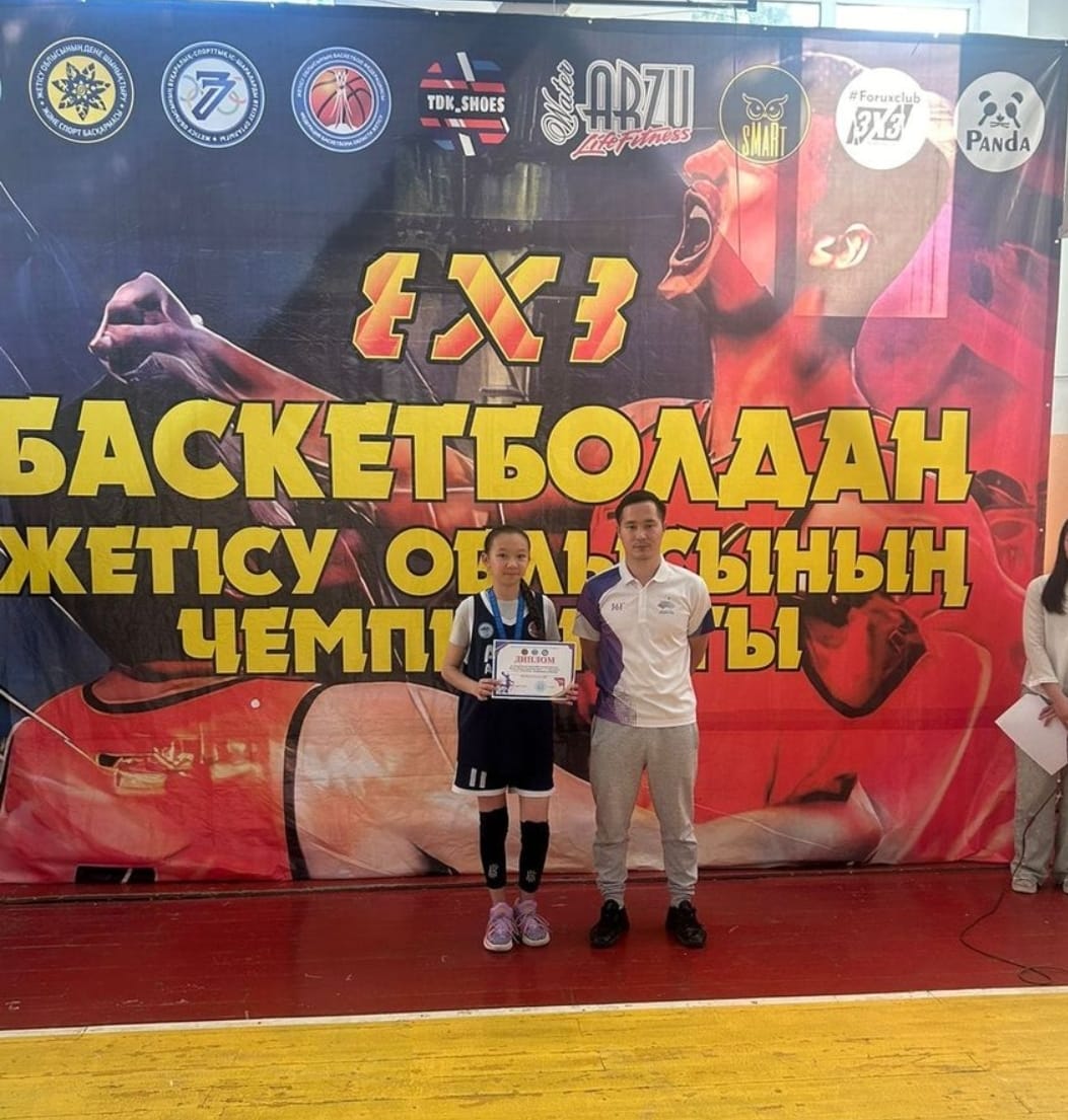 3х3 Баскетболдан 12 жасқа толған қыздар арасында Жетісу облысының чемпионаты