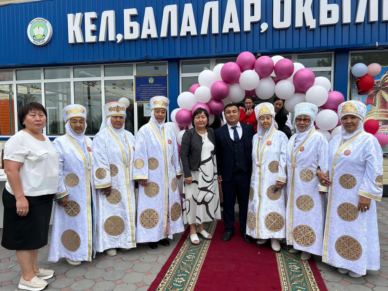 "Мектебім - мейірім мекені " 1 қыркүйек Білім күніне орай мерекелік шара!